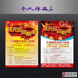 探索圖文設計 與您一同展現視覺創意