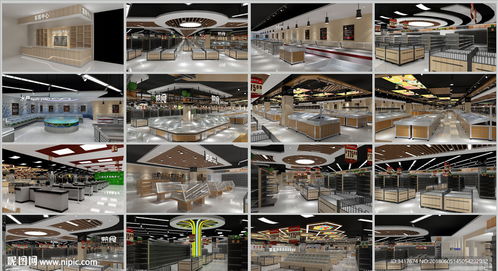 精品超市效果圖設計圖 3D室內模型與圖文設計制作全指南